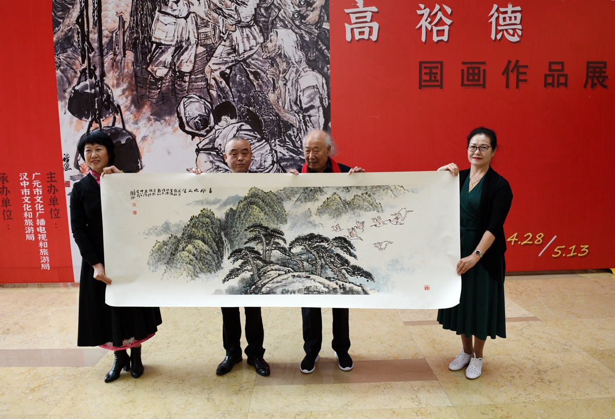 蜀汉情深 丹青流韵—高裕德国画作品展开幕